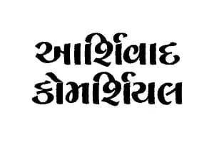 ashirwad commercial ashirwad commercial